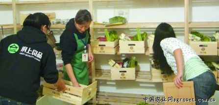 北京：物美等超市蔬菜有了“身份证” 市民可追溯查验